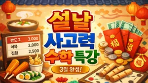 class-14185-thumbnail