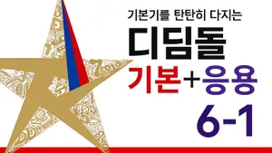 class-13023-thumbnail