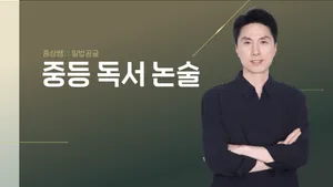 class-9516-thumbnail