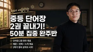 class-15219-thumbnail