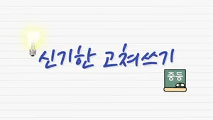 class-10614-thumbnail