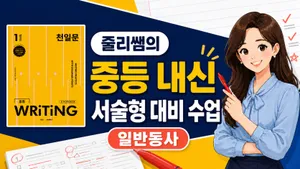 class-16301-thumbnail