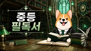 class-16173-thumbnail
