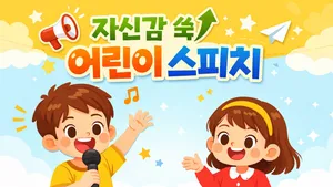 class-14647-thumbnail