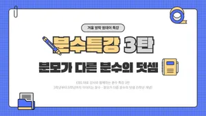 class-14024-thumbnail