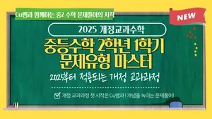 class-11778-thumbnail