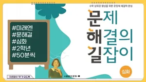 class-13721-thumbnail