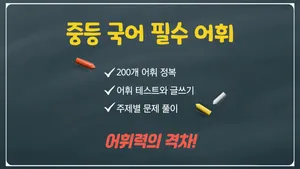 class-12504-thumbnail