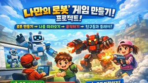 class-14784-thumbnail