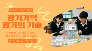 class-14638-thumbnail