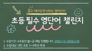 class-13649-thumbnail