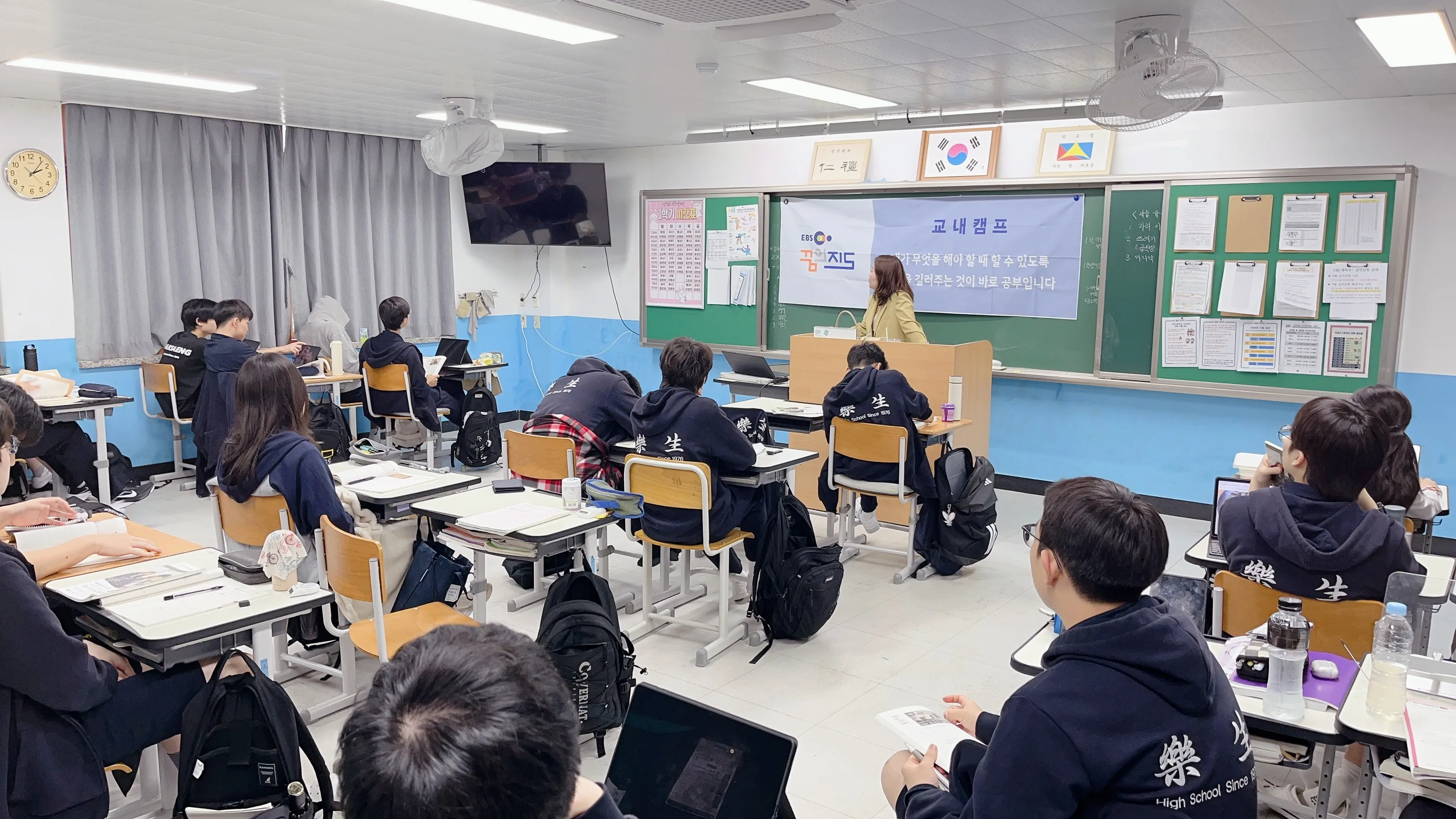 teacher-etc-img-1
