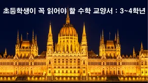 class-10822-thumbnail