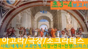 class-13274-thumbnail