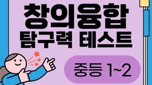 class-13590-thumbnail