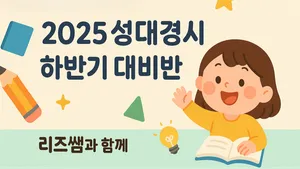 class-11732-thumbnail