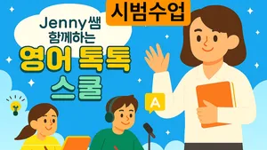 class-12823-thumbnail