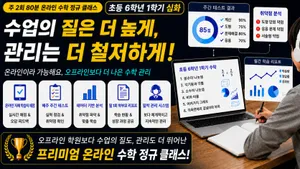 class-15863-thumbnail