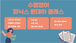 class-12152-thumbnail