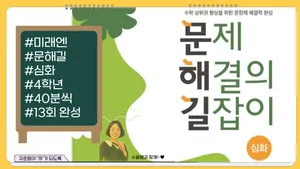 class-12655-thumbnail