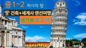 class-11460-thumbnail