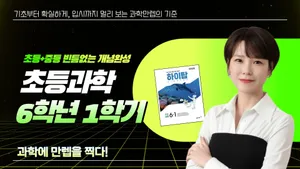 class-13522-thumbnail