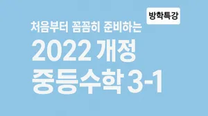 class-12850-thumbnail