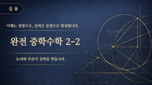 class-15877-thumbnail