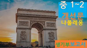 class-12471-thumbnail