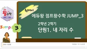 class-13370-thumbnail