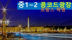 class-12469-thumbnail