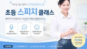 class-15750-thumbnail