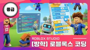 class-13156-thumbnail