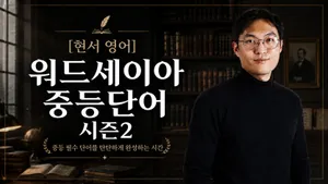 class-14008-thumbnail