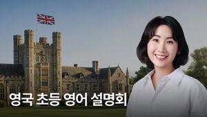 영국초등 영어 수업 설명회