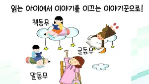 class-14953-thumbnail