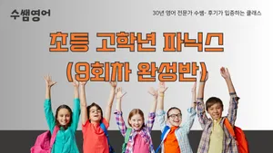 class-10191-thumbnail