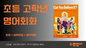 class-12874-thumbnail