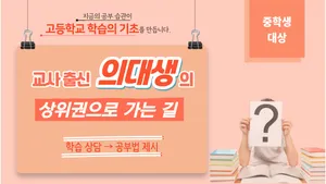 class-13750-thumbnail