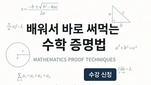 class-12169-thumbnail