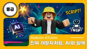 class-8005-thumbnail