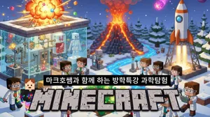 class-13109-thumbnail