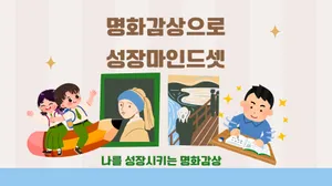 class-13617-thumbnail