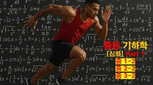 class-13559-thumbnail