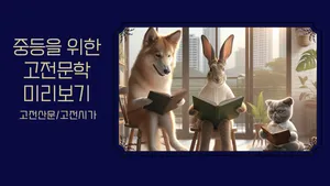 class-12079-thumbnail
