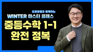 class-13442-thumbnail