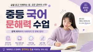 class-15954-thumbnail