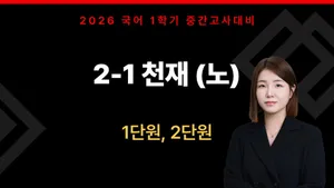 class-14847-thumbnail