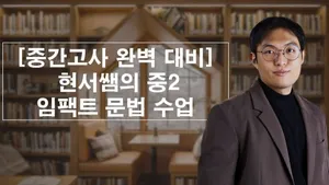 class-14864-thumbnail