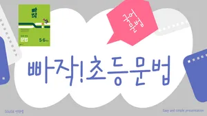 class-10850-thumbnail